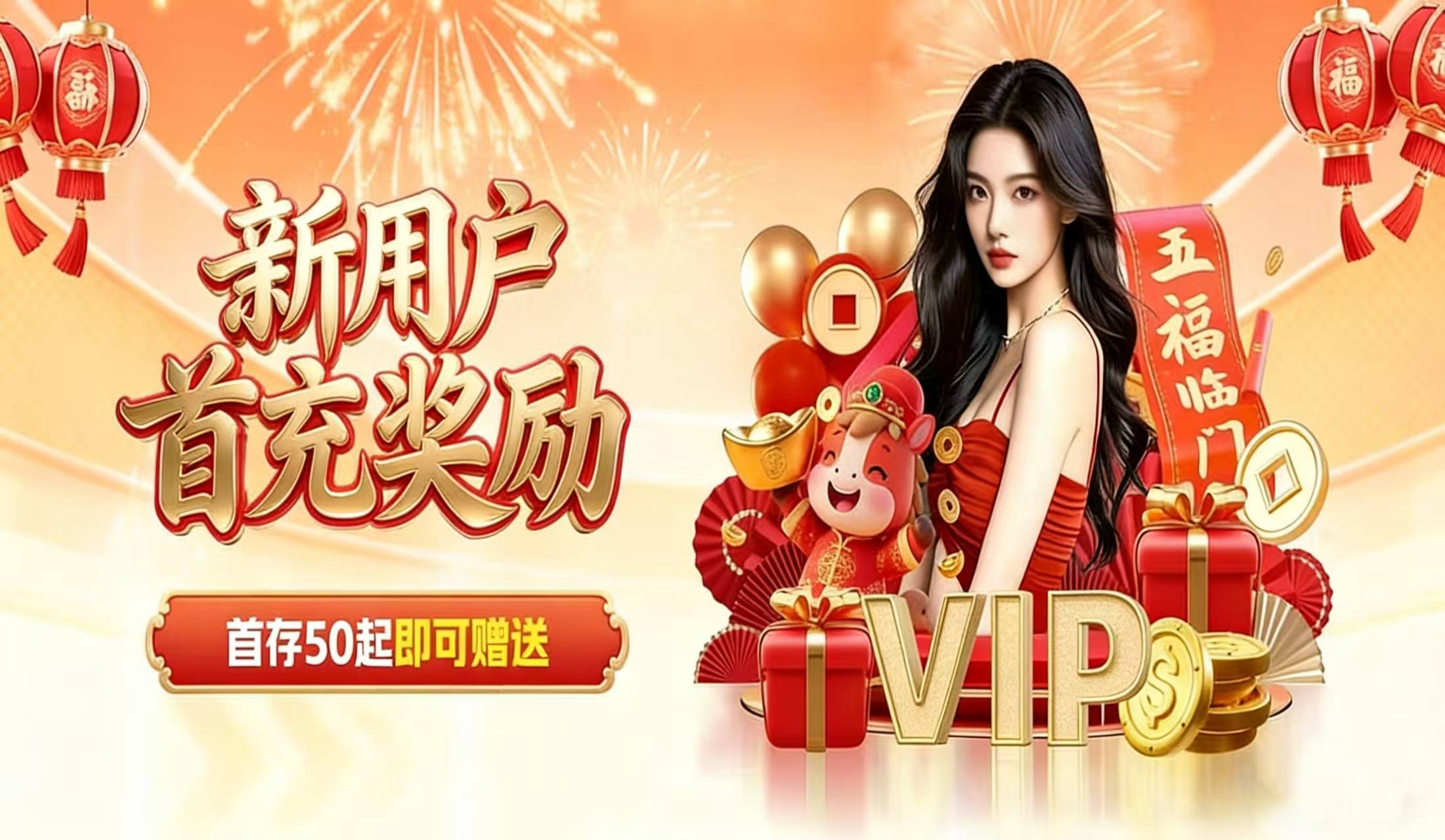 轮播图